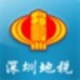 深圳地税密码卫士安全控件1.0.0.1