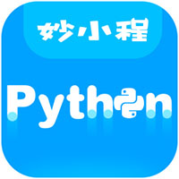 妙小程少儿编程软件v2.25.1
