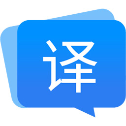 福昕翻译大师v1.3.1226.594