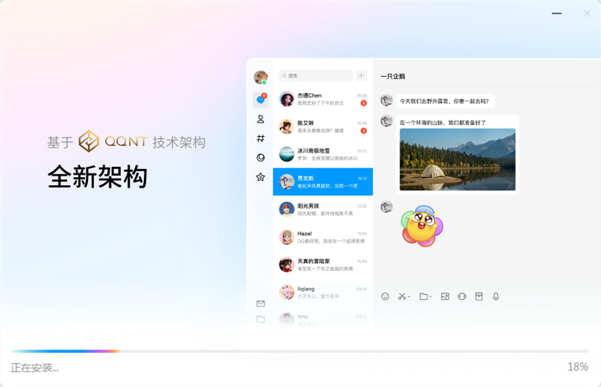推广大图