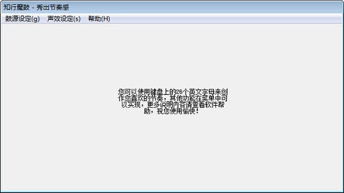 知行魔鼓