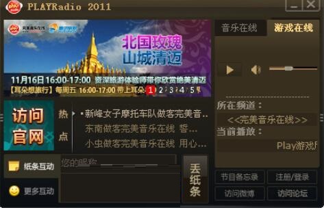 PlayRadio