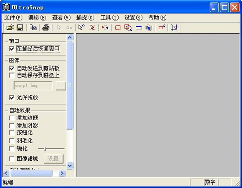 UltraSnap Pro
