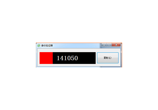 58盾