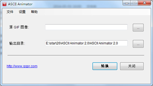 ascii animator
