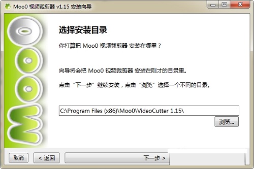 Moo0视频裁剪器