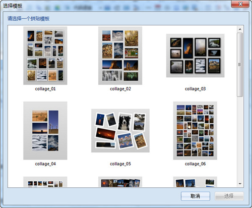 CollageIt Pro