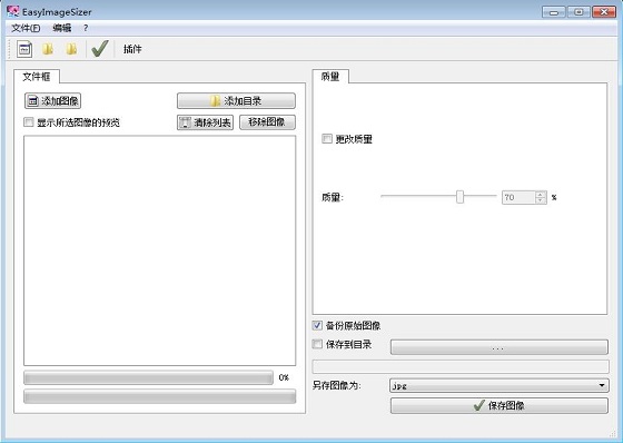 EasyImageSizer