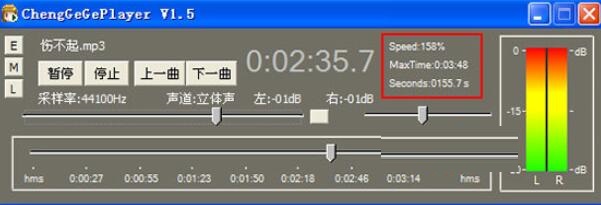 ChengGeGePlayer