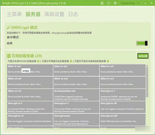 Simple DNSCrypt