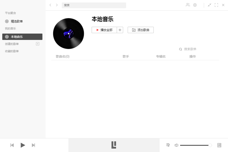 Listen 1